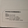 京东京造S1无线键鼠套装 轻薄便携全尺寸办公轻音104键WIN兼容2.4G无线传输企业级电脑笔记本办公套装黑色 实拍图