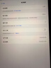 Apple/苹果iPad Air 13英寸 M3芯片2025年款 平板电脑 (128GB WLAN版/学习办公娱乐)深空灰色 实拍图