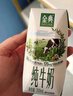 伊利【新鲜日期】金典纯牛奶整箱 250ml*16盒 3.6g乳蛋白 礼盒装 实拍图