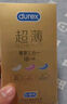 杜蕾斯（durex） 避孕套 安全套 超薄尊享三合一18只男女用套套成人计生情趣用品 实拍图