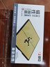 乐智由我磁性19路围棋大号五子棋磁吸儿童玩具便携式折叠棋盘儿童生日礼物 实拍图