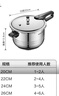 苏泊尔（SUPOR）304不锈钢5.2L压力锅22cm【2-4人适用】快煮防爆高压锅电磁炉通用 实拍图