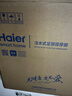 海尔（Haier）泡脚桶全自动软胶按摩足浴盆恒温加热小管家杀菌足浴桶洗脚盆京东自营生日礼物圣诞礼物HQY-J631W 实拍图