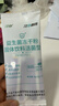 江中益生菌冻干粉800亿CFU/袋2g*4条 成人肠胃肠道益生元调理活性菌 实拍图
