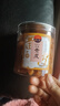 甜心屋正宗黄皮果干250g广东特产甄选凉果蜜饯果干解馋零食双11热门商品 实拍图