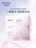 珀莱雅（PROYA）循环面膜30片滋养保湿舒缓修护精华面膜护肤品 圣诞礼物 实拍图