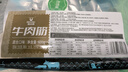 科尔沁牛肉筋 600g混合味 休闲零食风干牛肉干即食小吃特产源头直发包邮 实拍图
