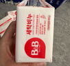 保宁（B&B）婴幼儿洗衣皂儿童肥皂尿布皂专用内衣裤肥皂200g*8【到手共8块】 实拍图