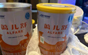雀巢健康科学蔼儿舒 无乳糖 乳蛋白深度水解配方食品 0-12月适用 400g正品保证 实拍图