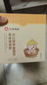 仁和宝宝泡澡药包儿童泡澡中药包药浴婴儿泡澡包 实拍图