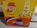 雀巢（Nestle）即饮咖啡 丝滑拿铁摩卡口味 咖啡饮料 268ml*15瓶 实拍图
