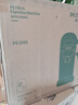 柏翠(petrus)【政府补贴】咖啡机小白醒醒意式浓缩咖啡机全半自动家用小型打奶泡PE3366  实拍图