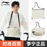 李宁（LI-NING）骑行补给包斜挎包男女士户外运动腰包单肩胸包大容量休闲包通勤包 实拍图