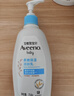 艾惟诺（Aveeno）艾维诺润肤乳露 婴儿童身体乳保湿补水滋润干痒宝宝儿童面霜354g 实拍图