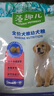 麦富迪狗粮 藻趣儿狗粮幼犬粮牛肉螺旋藻 呵护肠胃2.5kg 实拍图