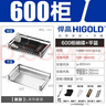 悍高（HIGOLD）拉篮厨房橱柜 抽屉式双层碗篮置物架 不锈钢调味碗碟篮 600柜 2层 L系列方管套装 实拍图