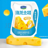 君乐宝涨芝士啦芝士口味180g*12壶低温生鲜 奶酪风味酸牛奶 实拍图
