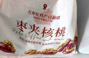 良品铺子 枣夹核桃400g 红枣夹心灰枣核桃新疆免洗枣大枣休闲零食独立包装 实拍图