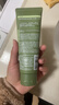 泊美净颜淸透舒缓控油洁面乳100g 深层清洁毛孔清爽去油 圣诞礼物 实拍图