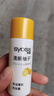 丝蕴（syoss）【京东试用】柚子净油蓬松洗发水50ml 实拍图
