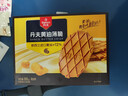 丹夫黄油薄脆88g/盒 硬华夫饼干进口黄油酥脆饼干下午茶点心曲奇零食 实拍图