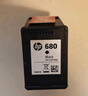 惠普（HP）680原装黑色双支装墨盒 适用hp 2138/2677/3636/3638/3838/3776/3777/3778/4678/5078/5088打印机  实拍图