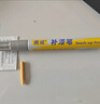 弗炫 珍珠白色补漆笔本田专用汽车漆划痕修复神器英诗派CRV思域晶耀白 实拍图