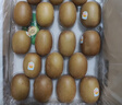 佳沛（zespri）新西兰 阳光金奇异果12粒礼盒特大果单果约122-146g 猕猴桃 水果 实拍图