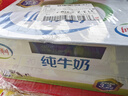 伊利纯牛奶整箱250ml*16盒 全脂牛奶 礼盒装 9月底产 实拍图