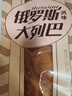 新边界早餐面包 俄罗斯风味大列巴 新疆特产果仁面包 500g/袋 实拍图