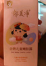 郁美净金牌儿童霜婴儿宝宝乳液面霜国货保湿滋润嫩肤露 【更省】金牌儿童嫩肤露套装 实拍图