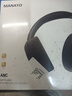 漫友H20PRO头戴式蓝牙降噪耳机ANC有线有麦手机电脑潮流穿搭不漏音之声电竞游戏听音歌曲年会团购礼物 H20PRO【街头潮流双馈降噪丨续航200h】星空白 HiFi双金标高音质+有线无线两用 实拍图