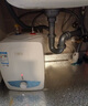 万家乐【节能大师S11AS】漏电报警 1500W速热 上出水6.5升家用储水式电热水器小厨宝 实拍图
