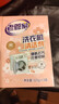 老管家洗衣机清洁剂125g*3滚筒波轮洗衣机槽清洗剂强力杀菌除垢祛味花香 实拍图