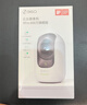 360摄像头9pro 旗舰版 800万云台家用摄像头家用监控手机远程监控器360度夜视全景婴儿宠物看护 实拍图