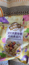西麦50%水果坚果烘焙燕麦片350g 营养早餐五谷代餐干吃休闲零食 实拍图