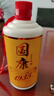 国康【国康1935】500ml酱香型白酒 纯粮酿造 贵州酒厂直营 礼盒装 53度 500mL 1瓶 实拍图
