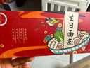 南食行（Southern Food）周岁生日面条12根70g印字长寿面食福面条送宝宝儿子女儿 实拍图