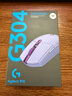 罗技（G）G304 LIGHTSPEED无线鼠标 游戏鼠标 轻质便携 鼠标宏 绝地求生FPS英雄联盟吃鸡 生日礼物 紫色 实拍图