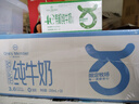 蒙牛【新鲜日期】新养道无乳糖高钙型牛奶200ml*24盒 送礼盒装 实拍图