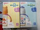 贝亲（Pigeon）迪士尼宽口径PPSU双把手彩绘奶瓶240mL M号 3月+ 萌警朱迪 AA272 实拍图