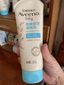 艾惟诺（Aveeno）艾维诺婴儿润肤乳露儿童宝宝面霜滋润保湿防干痒身体乳护手霜227g 实拍图