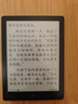 汉王（Hanvon）Clear6Turbo冰山灰电子书智能阅读器6英寸墨水屏电纸书学习看书学习漫画电子纸平板电脑高通8核 实拍图