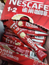 雀巢（Nestle）【樊振东同款】1+2原味低糖*速溶咖啡三合一冲调饮品90条1350g 实拍图