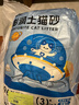 蓓恩 膨润土猫砂强结团不沾底祛味猫砂除臭低尘猫砂大包装20斤装 实拍图