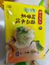 湾仔码头素水饺裙带菜杏鲍菇水饺720g42只 饺子早餐食品速食半成品面点 实拍图