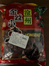 享食兔沧州特产特级金丝小枣煲汤煮粥蜜枣泡茶蜜饯优质红枣一级果干1斤 实拍图