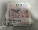 东来顺 内蒙羔羊原切羊肉卷1斤（偏厚型约1.5mm）火锅食材 中华老字号 实拍图