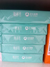 亚太森博派部落A4打印纸 70g 500张*4包 顺滑不卡纸 双面复印纸 高性价比 整箱2000张【专业造纸厂牌】 实拍图