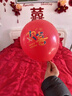 加仕高婚房布置红色加厚结婚订婚气球婚礼气球布置场景装饰双层乳胶气球 实拍图